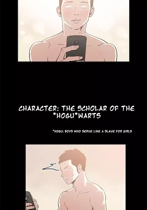 Cohabitation Ch.1-22