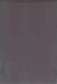 (C82) [Ideogram (Ideoka Aiji)] Kyouhan [Shita] (Ao no Exorcist)