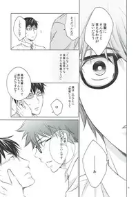 (C93) [Village (Sonmin)] Retry! (ROBOT×LASERBEAM)