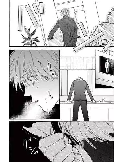 [Dayoo] Lonely Playground 1-8 [Chinese] [拾荒者汉化组] [Digital]