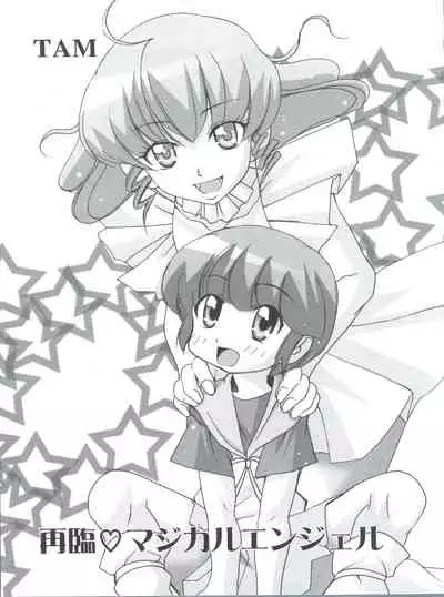 [Anthology] Loli Classics (Various)