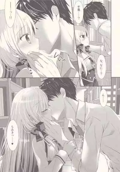 Ponkotsu Osananajimi to Toshoshitsu de Ecchi