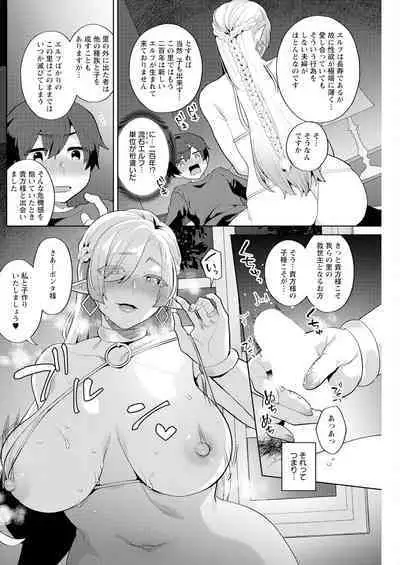 Action Pizazz 2023-09