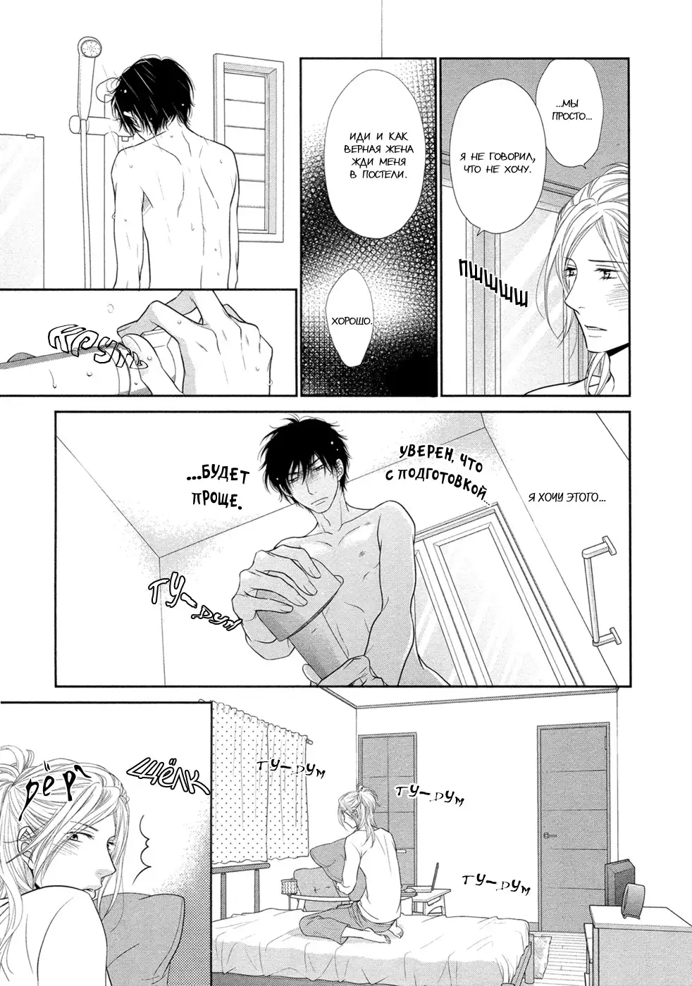 Himananode Hajimete Mimashita