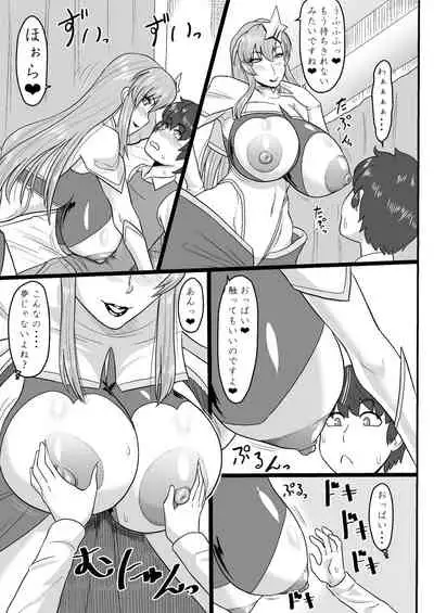 [Oneekyou (ML)] Utahime-sama (Nisemono) to Himitsu no Date (Gundam SEED DESTINY)