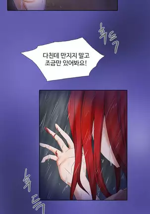 Drew it Yourself Ch.0-8