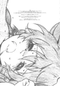 (C83) [Studio N.BALL (Haritama Hiroki)] IDOL M@nage!! (THE IDOLM@STER CINDERELLA GIRLS)