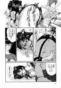 [Moroi Ai] Ane to Haha no Taishuu