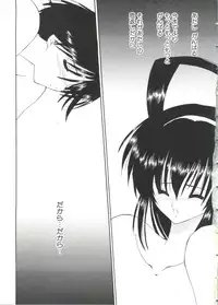 [Anthology] Paro Paro Oukoku 3 (Various)