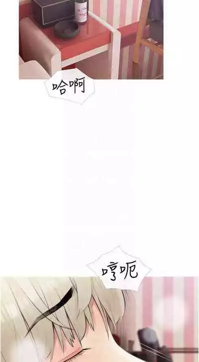 【周二连载】阿姨的家教课（作者：XIX&漢水） 第1~27话