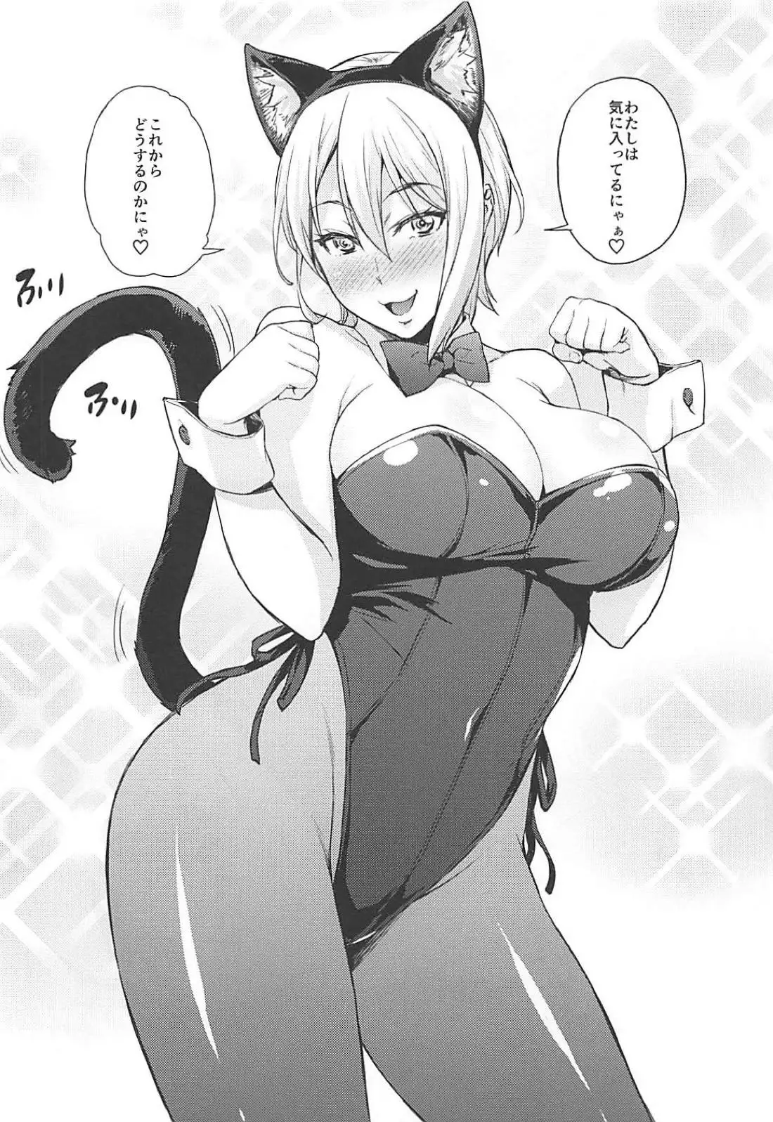 JK Alice no Erina JK