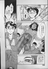 [Fujii Akiko, Akiyama Michio] OO II Junketsu no Hansayou - "OO" II Pure Reaction