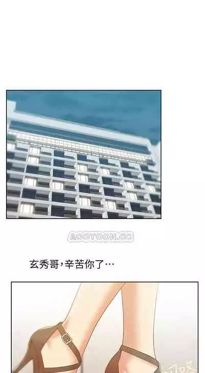 老婆的閨蜜 1-91