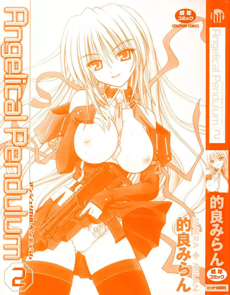 Angelical Pendulum 8 - Smiling Angel