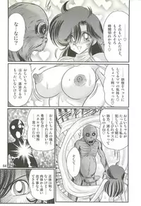 [Kamitou Masaki] Seirei Tokusou Fairy Saber W - Shiryoukan no Wana