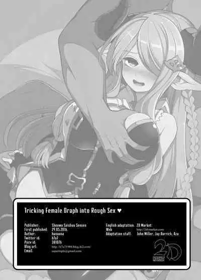 Mesu Draph o Damashite Pakoru Ohanashi | 将角人族美少女骗去啪啪啪