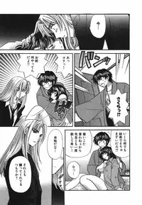 [Hirose Miho] Tadaima manshitsu chuu 3