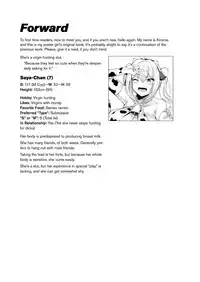 [Kilometer (Kirome)] Bakunyuu Gal to Cos Ecchi Shitee!! [English] [Quilliam] [Digital]