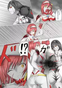 Ultra-Girl Sophie episode.1