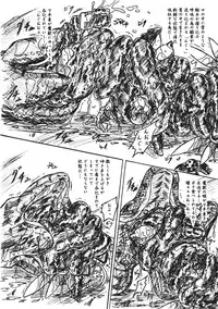 (SC37) [Sumomo Dou (Sumomo EX)] Vivian Bessatsu 16 (Magical Kanan)