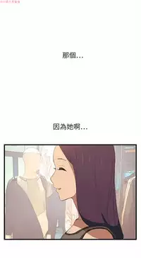 继母 Chinese 1-26