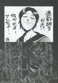 (Comic Characters! 01) [Studio★ParM (Kotobuki Utage)] PM07 Zoku Ichigo Gari (Ichigo 100%) [English]