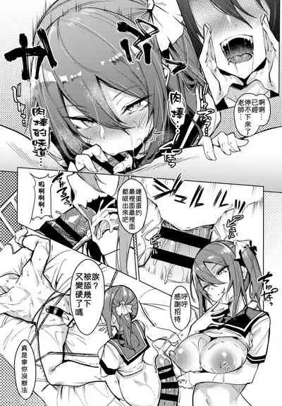 ToroToro Recipe | 黏呼呼的食譜