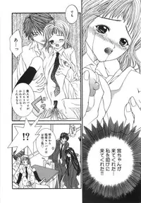 [Aizawa Misawo] Jimetsu Shoujo