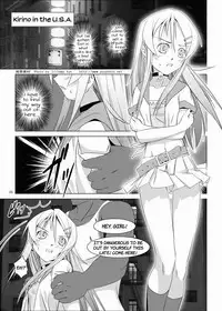 [W@nd] Kirino and Ria get Multiple Creampies (ENG) =LWB=