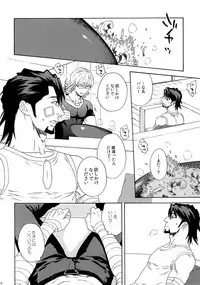 (SUPERKansai21) [Shiro Note (Setsuko)] SKETCHBOOK 2 (TIGER & BUNNY)