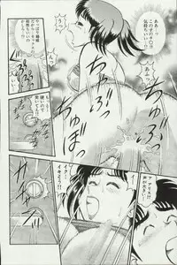 [Tooyama Hikaru] Himitsu no Alice 3