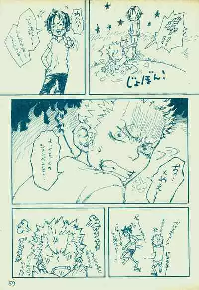 mangetu no yoru ni hana .