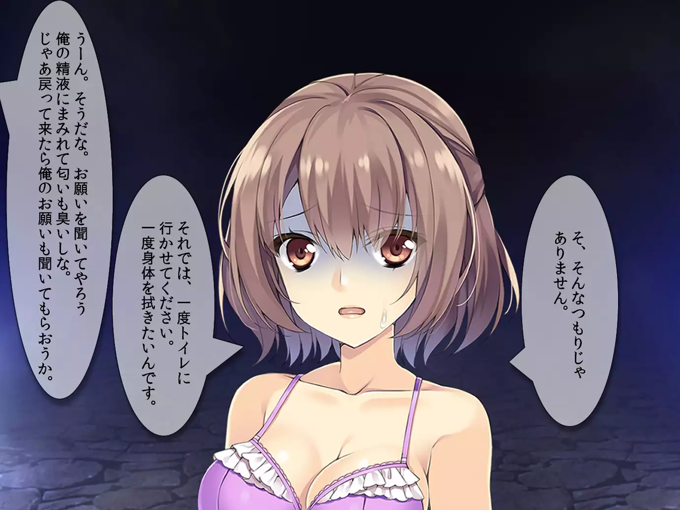 You tsuma ryoujoku reipu manbiki han to machigaware te !