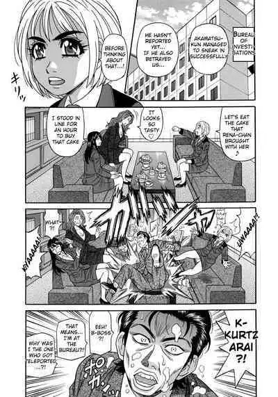 Ero Sukebe Power! E.S.P.! Vol.2 Ch.1-5