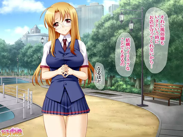 Soap Iin no Miyuki Senpai Tengai Date Hen Ch. 1-8