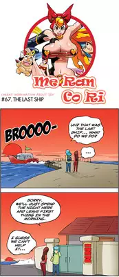 [Space No.1] Me Ran Co Ri [Ongoing]