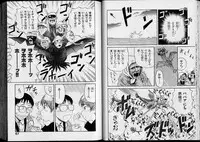 [Nishikawa Rosuke] Shouten Commando