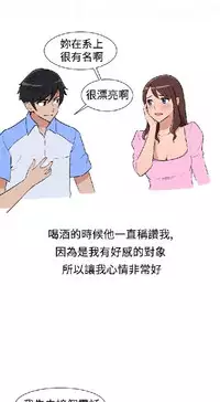 調教女大生【中文】