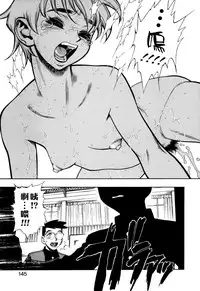 [Minazuki Juuzou] Zutto Zutto Sukidatta... [Chinese] [涅槃行動漢化]