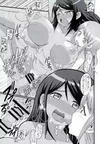 (SC61) [GOD Ryokutya (Bu-chan)] Script Error (Danganronpa)