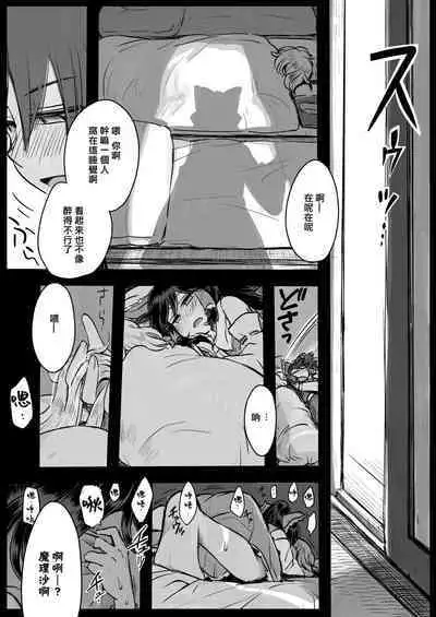 Gagamatu-san kara no Request