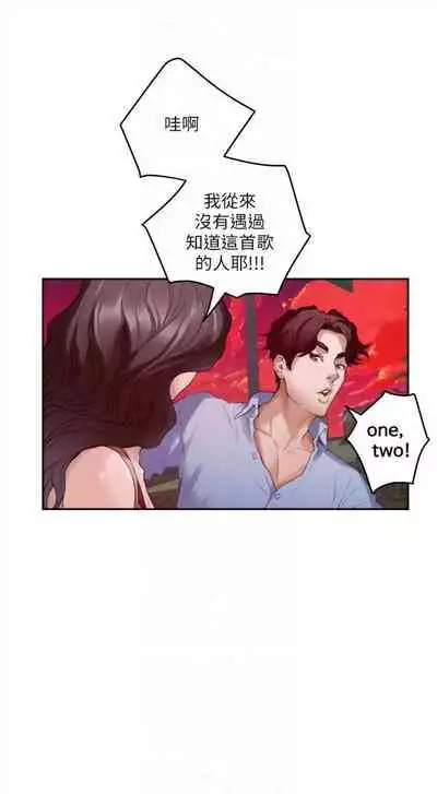 [週五] [龜足] S-Mate 1-94 官方中文（連載中）