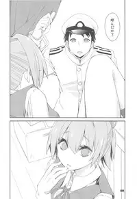 Shiranui wa Teitoku to... Teitoku LOVE Shiranui Bon Soushuuhen