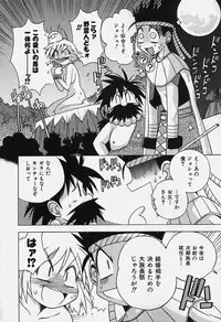 [Bureido] Shiruchichi