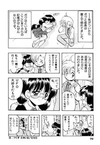 [Silhouette Sakura] Sakuramochi