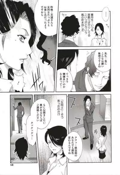 Nyuugyaku no Rudbeckia