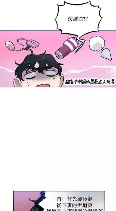 维持秘密的保安法 Ch.1-4