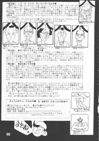 (CR19) [Studio BIG-X (Arino Hiroshi)] SHADOW CANVAS 4 (Various)