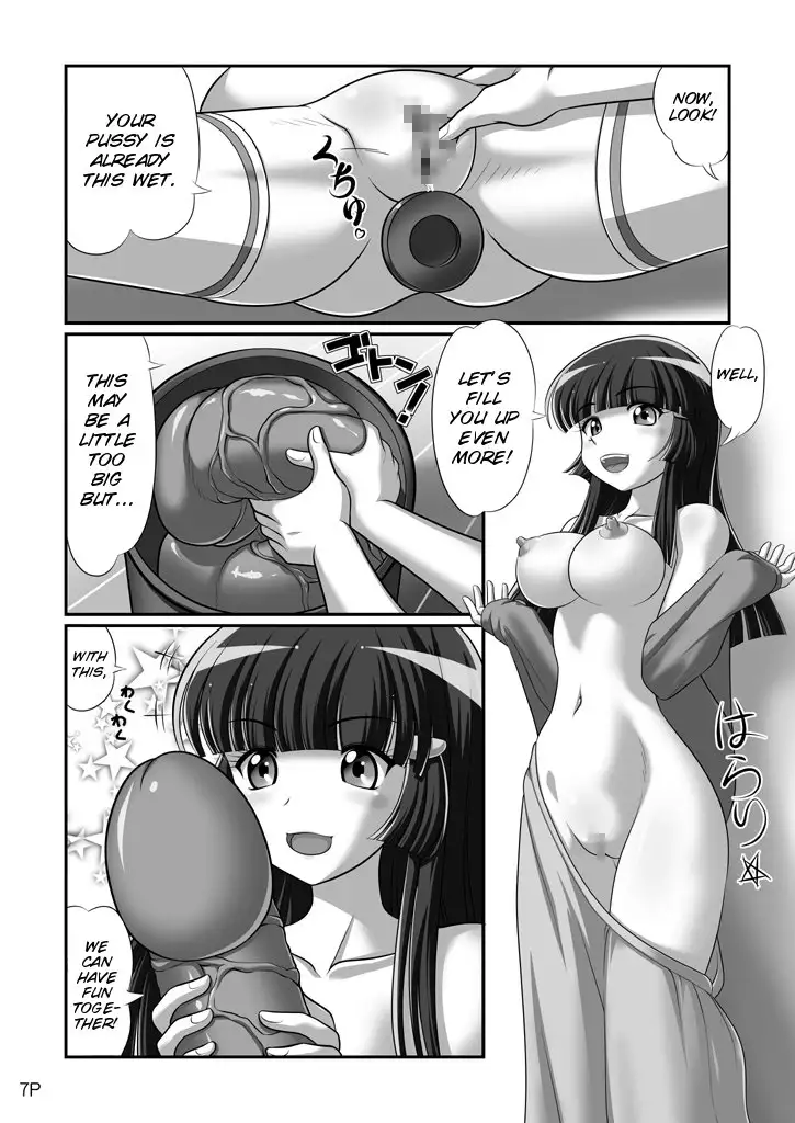 HimeRaGiShi