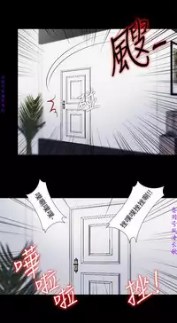 同居捉迷藏1-7【中文】